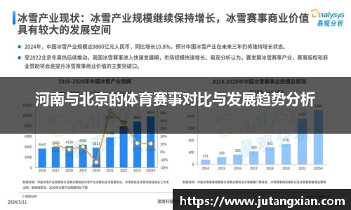 先锋娱乐平台
