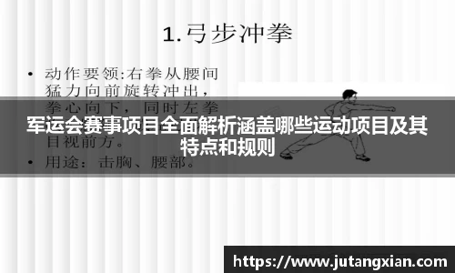 先锋2娱乐