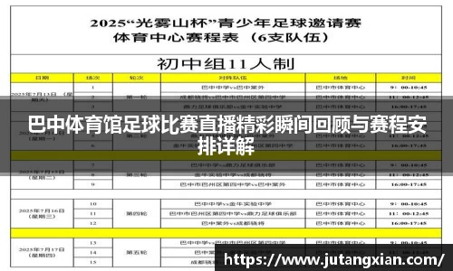 先锋2娱乐